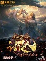 天命討債人