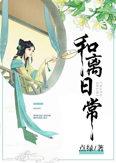 求求前夫要点脸吧